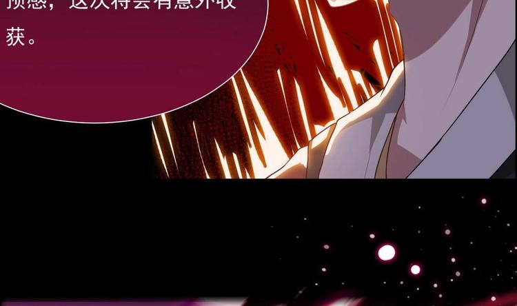 第16话 你将有杀身之祸40