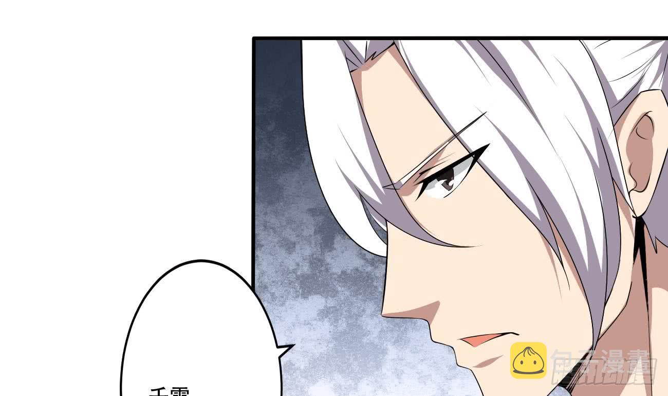第113话 怎么说亲就亲啊31