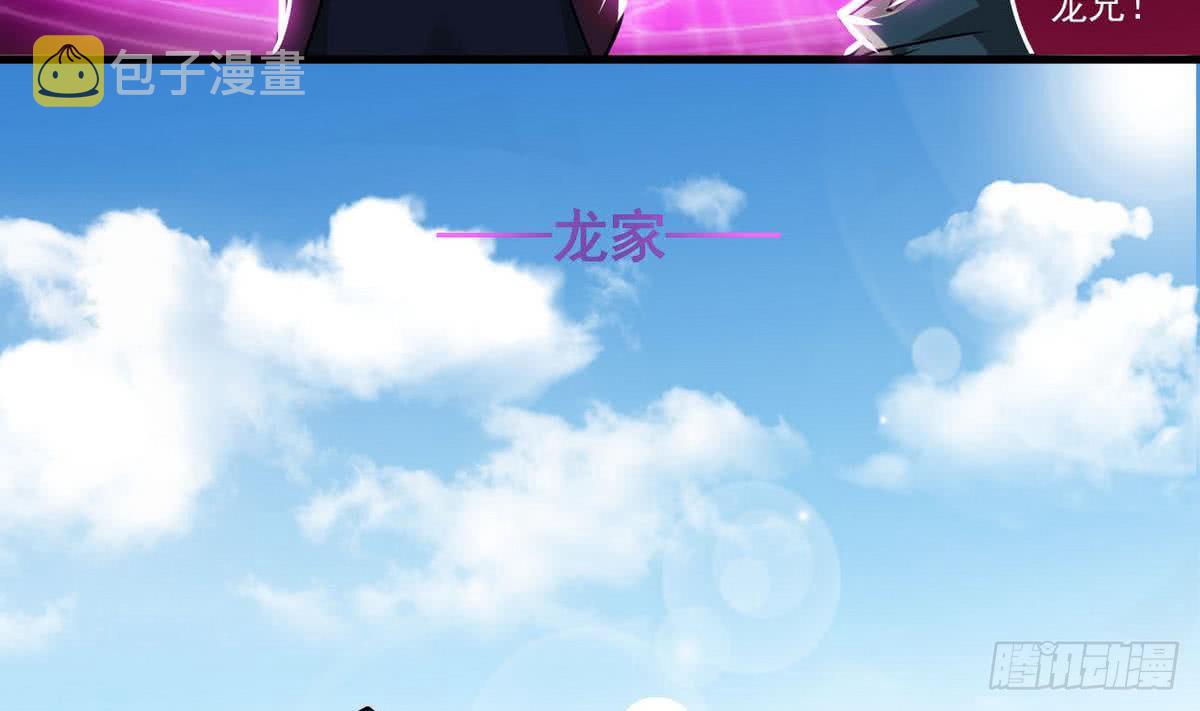 第63话 试炼之地开启21