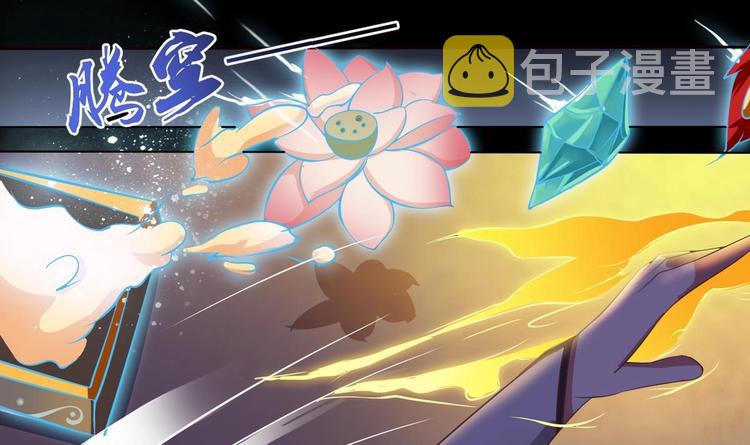 第5话 炼器天才9