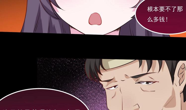 第15话 女人果然很可怕28