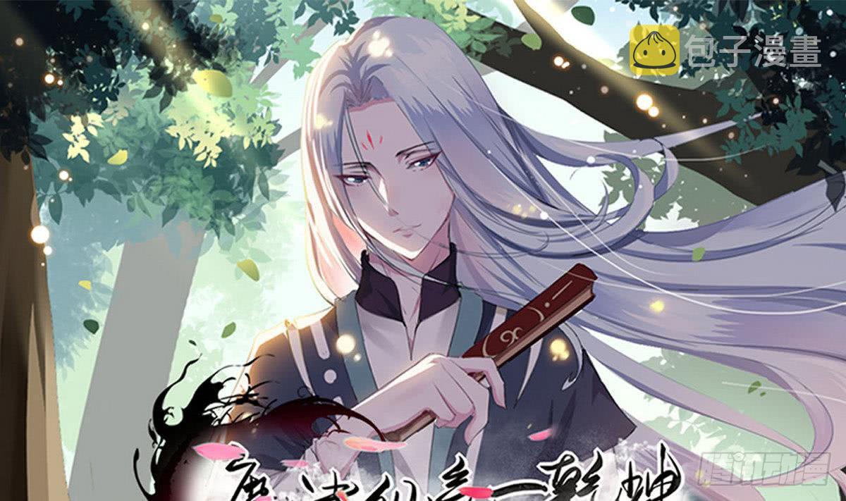 第63话 试炼之地开启0