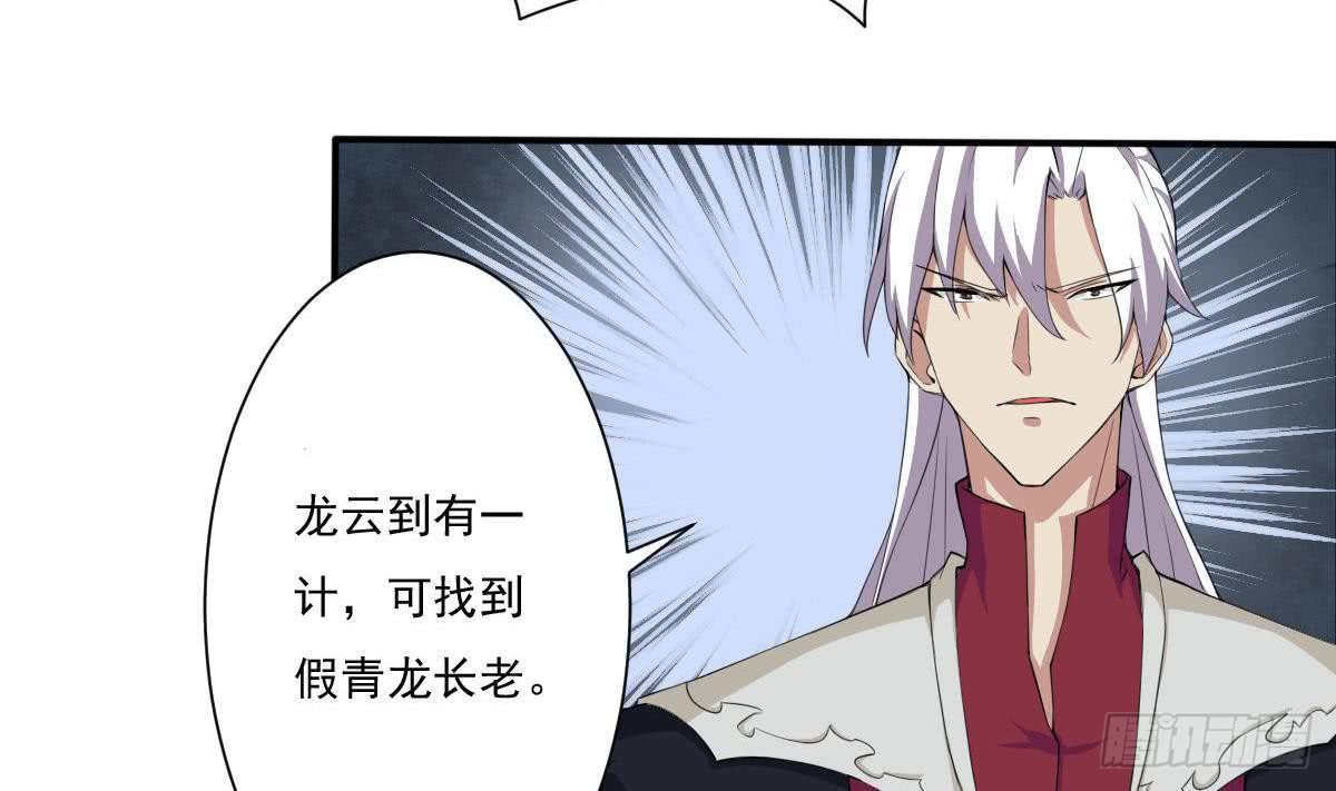 第178话 龙云出计18