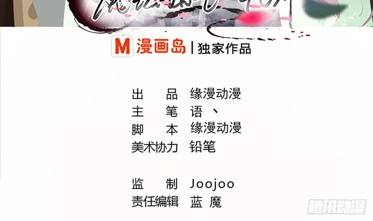 第174话 神殿被夺1