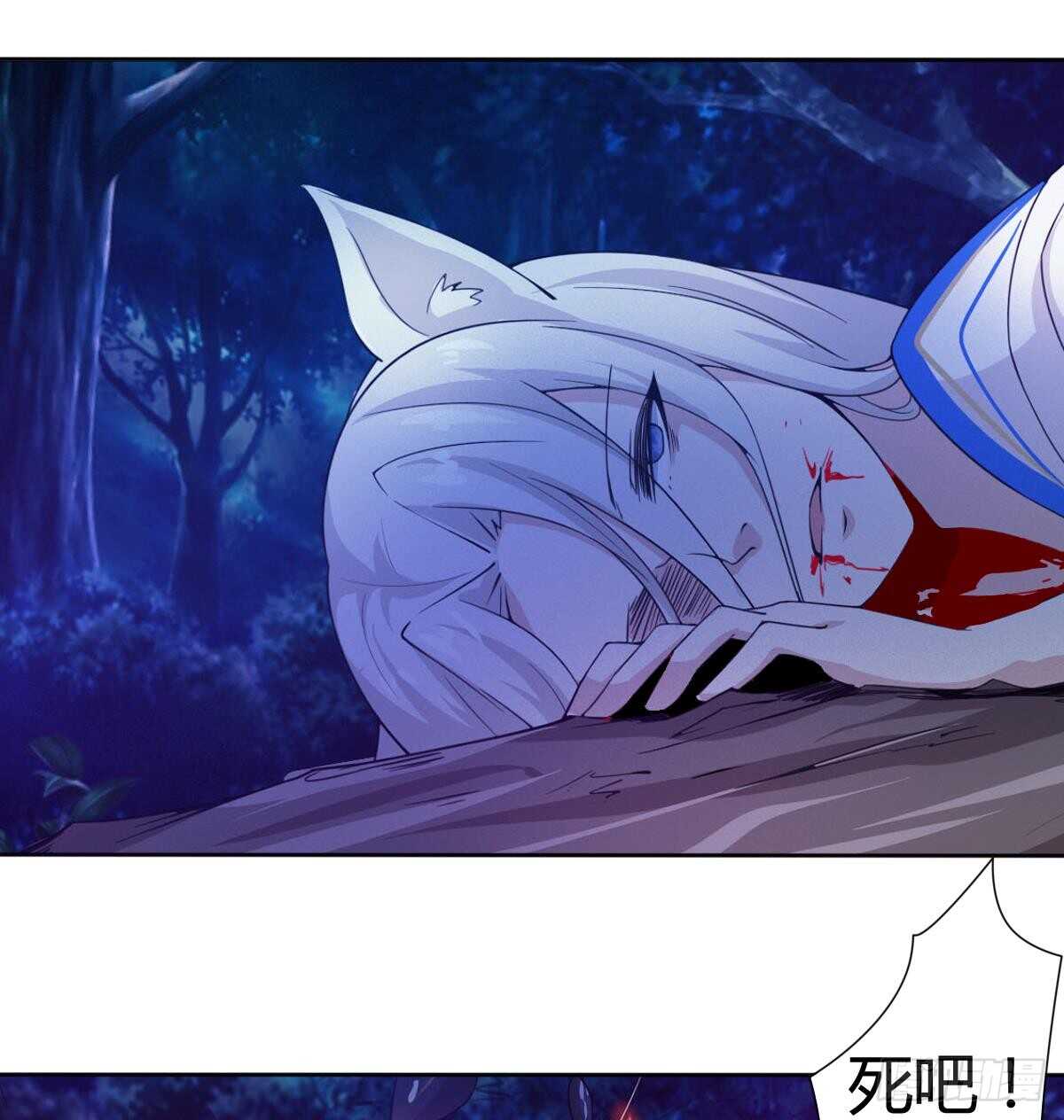 第235话 玄猫救主9