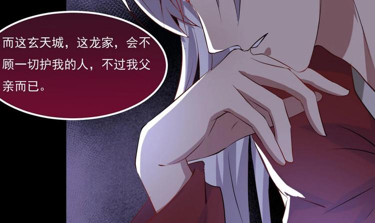 第17话 我喜欢29