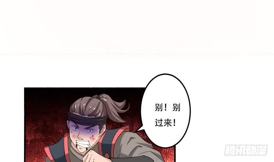 第100话 这个人，我保了！2