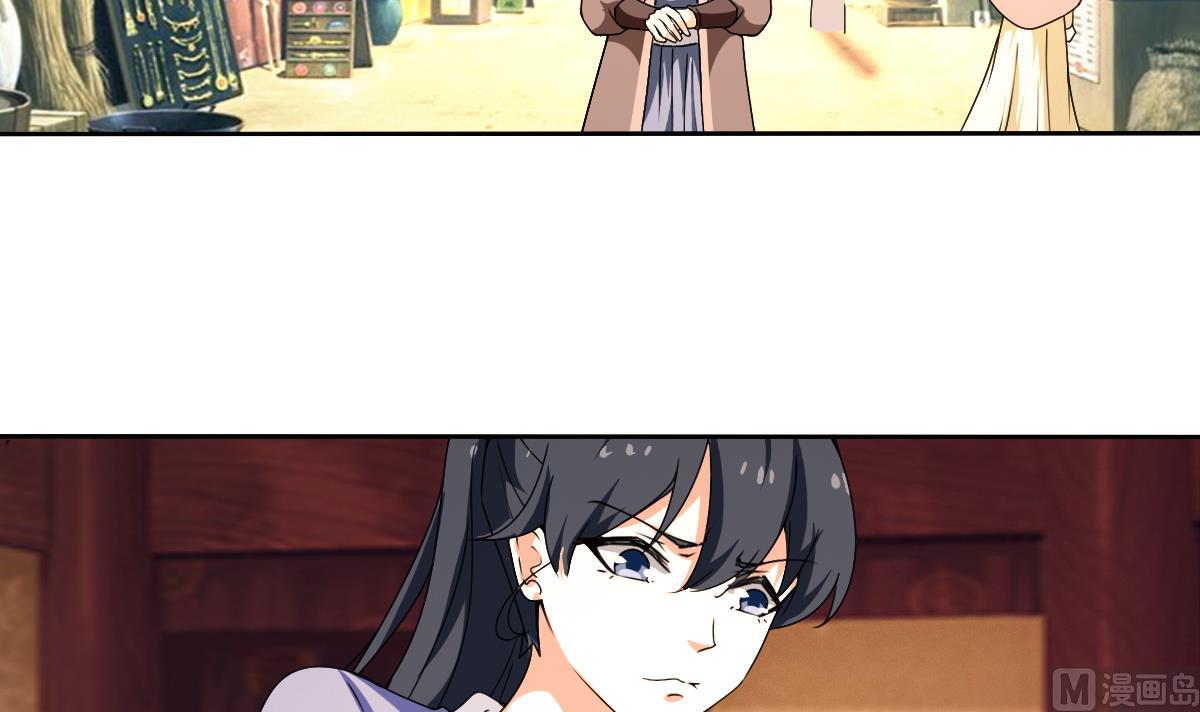 第321话 换回女装23