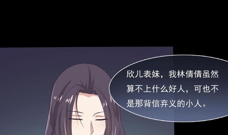 第6话 异火18