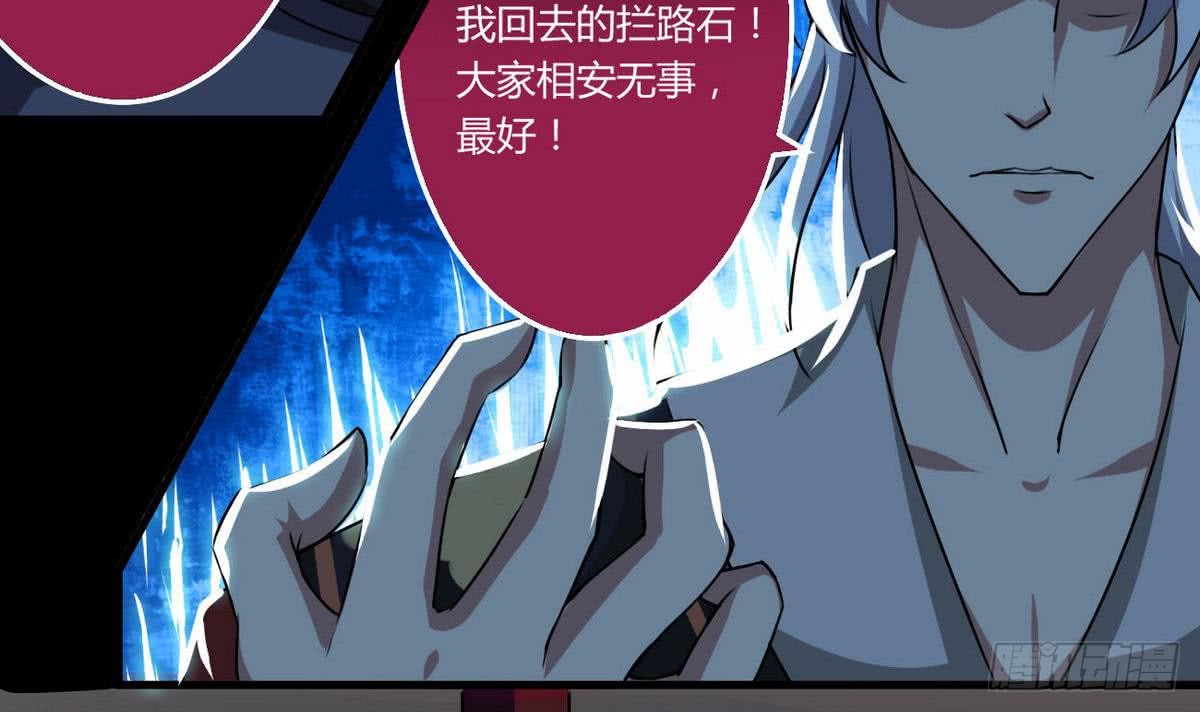 第56话 成为至高35