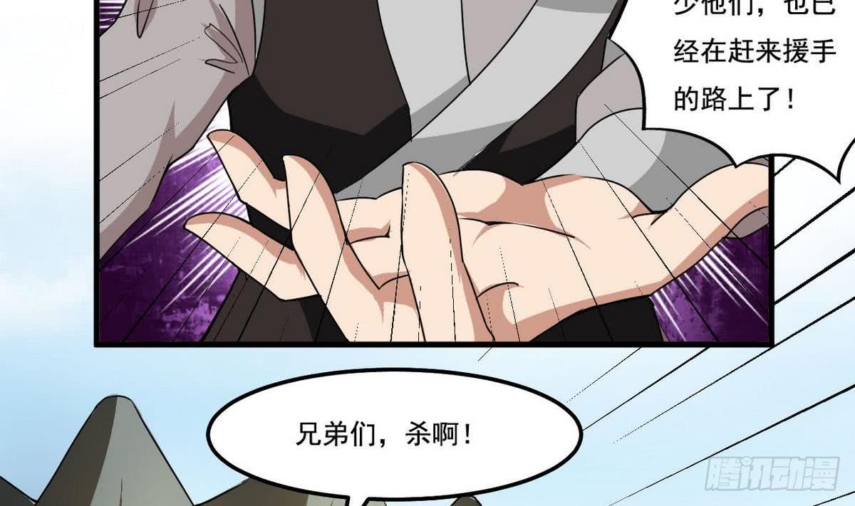 第75话 抢夺天玄石6