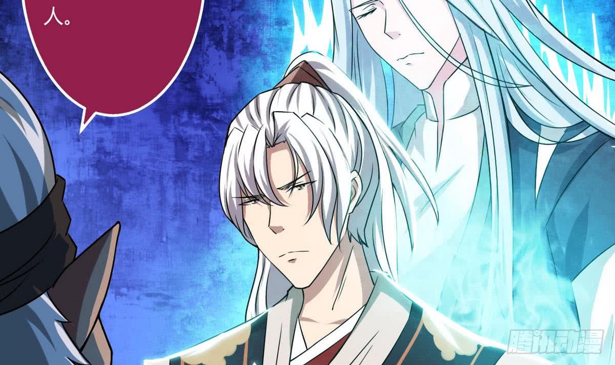 第56话 成为至高23