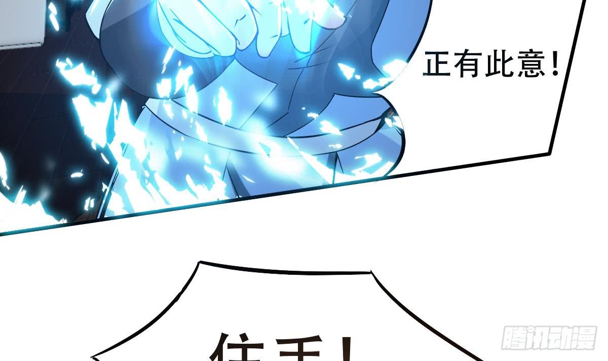 第138话 寒冰斗气23