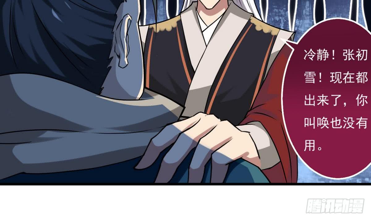第67话 萝莉赛高17