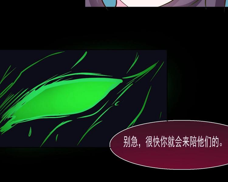 第8话 你没事吧23