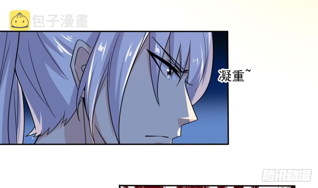 第208话 圣龙本相19