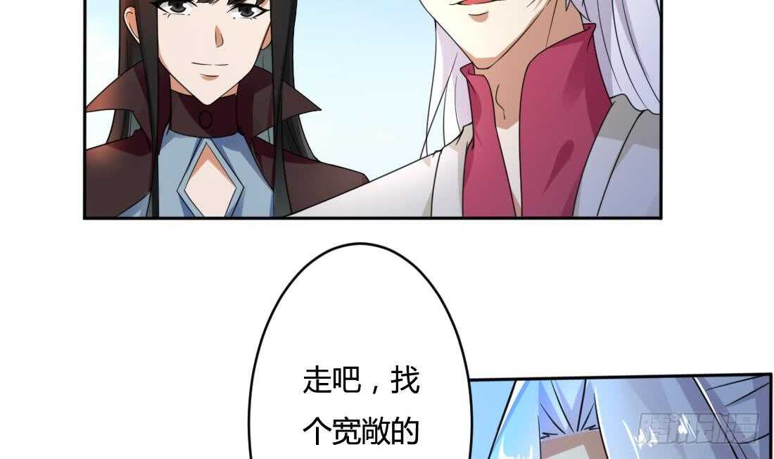 第218话 你就这点本事？9