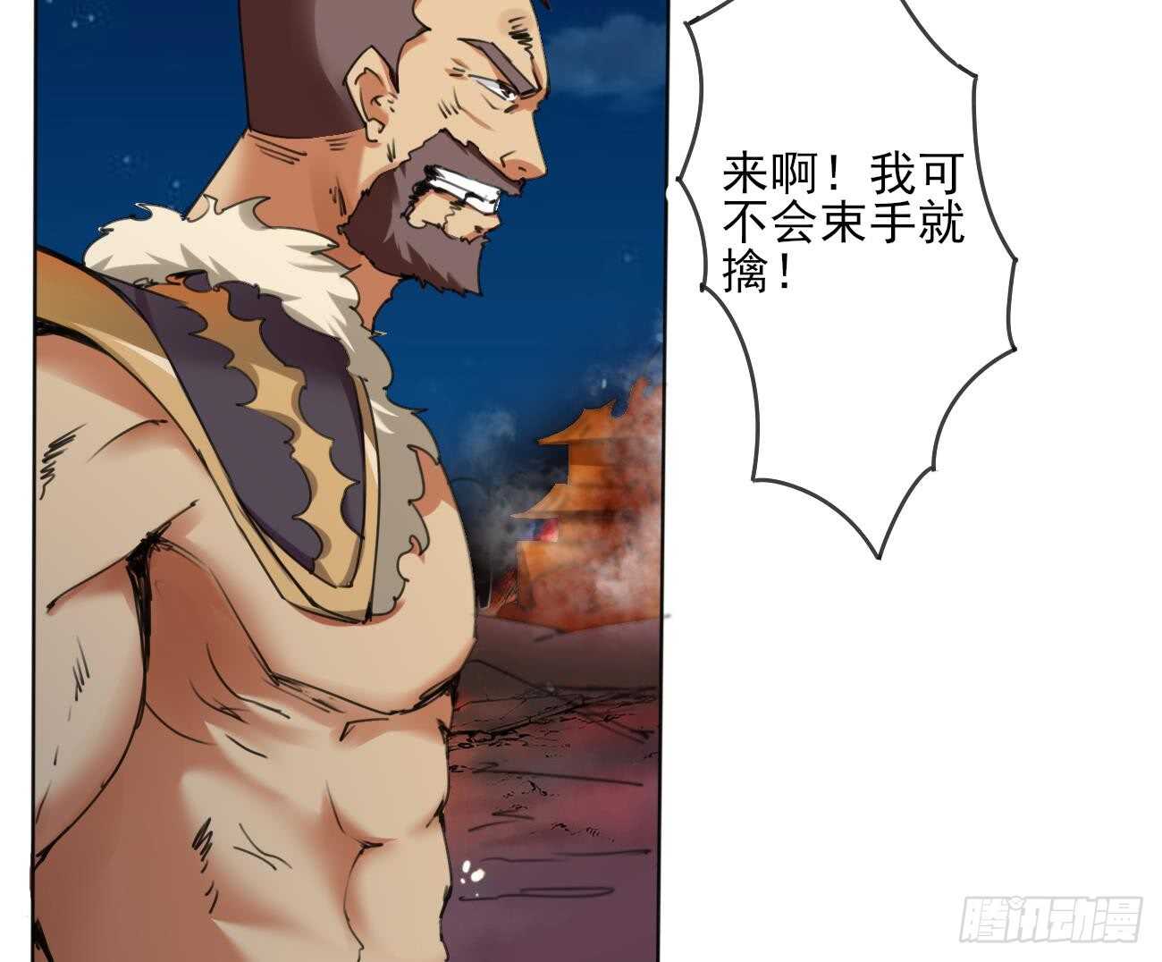 第282话 殿下来救场11