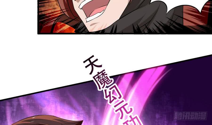 第101话 出手救诗韵34