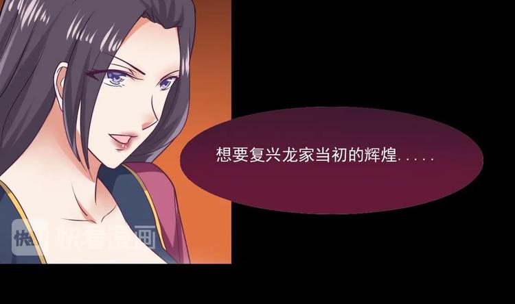 第13话 联手30