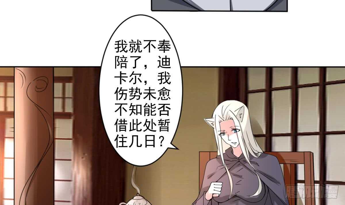 第288话 回宫17