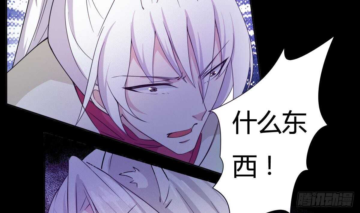 第233话 盘龙化云印14
