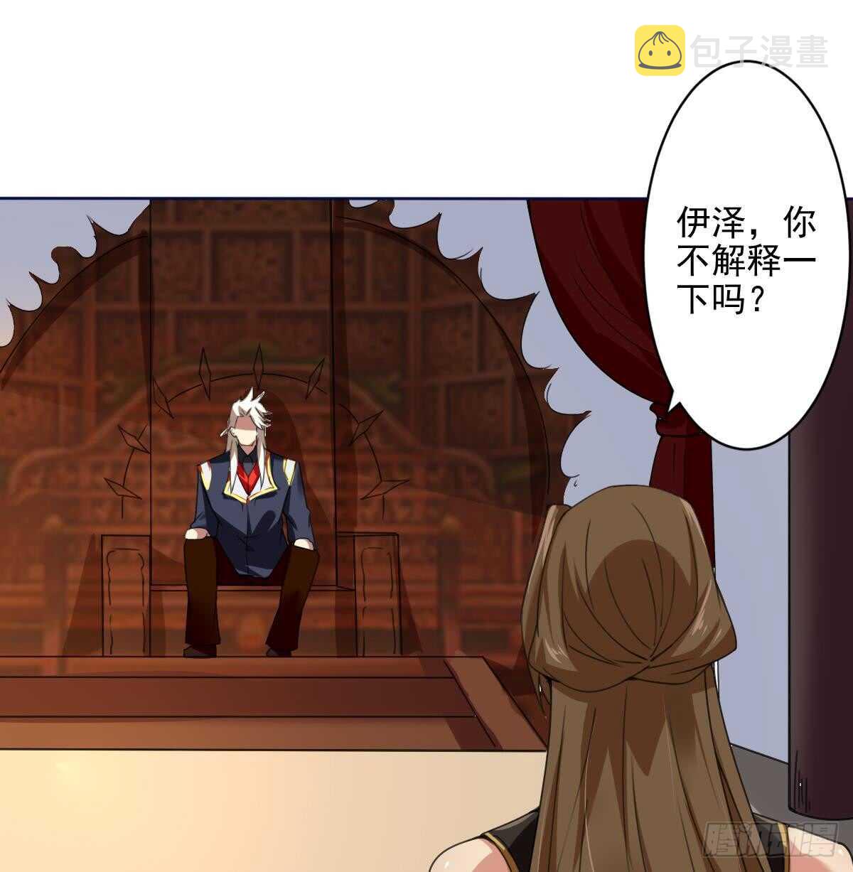 第293话 伊泽败露9