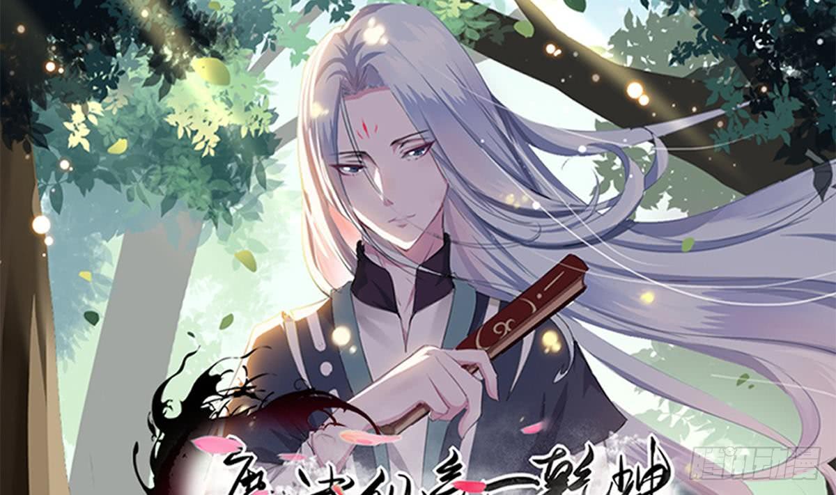 第159话 朱雀0
