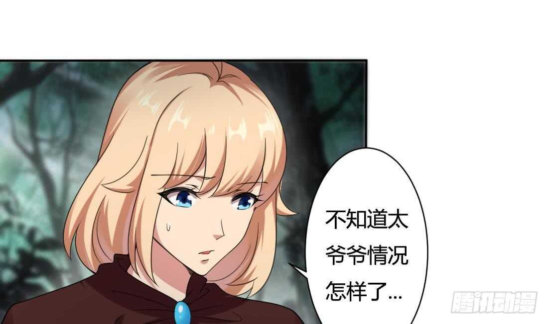第225话 冰雪森林5