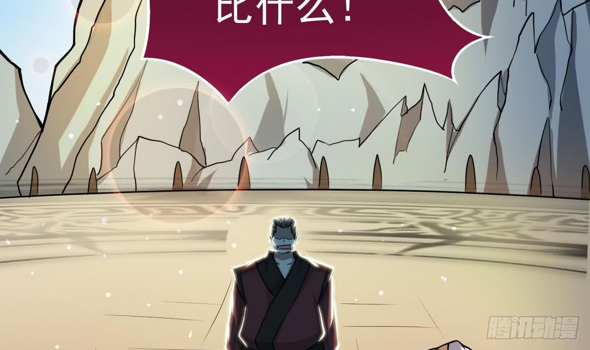 第62话  试炼规则8
