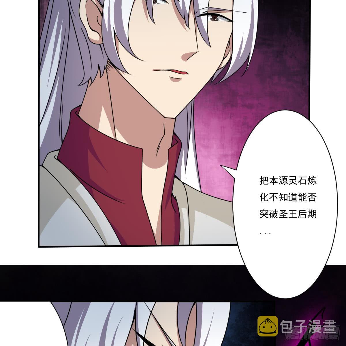 第182话 异火印记25