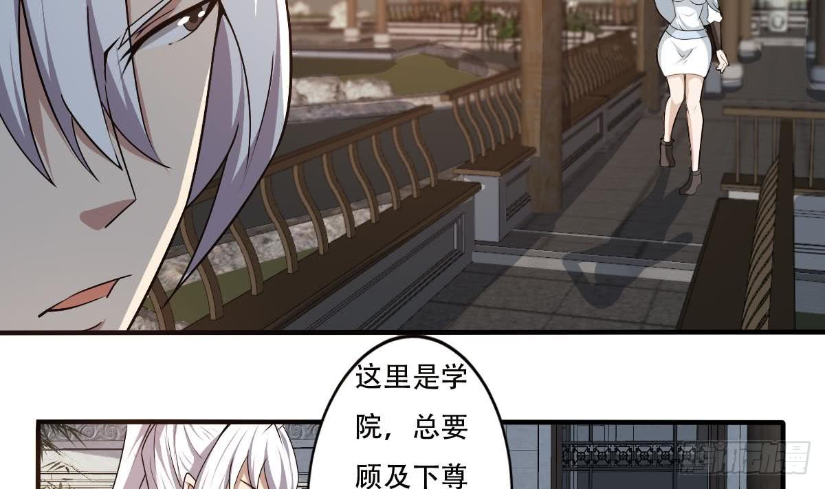第130话 培养师~生~关~系16