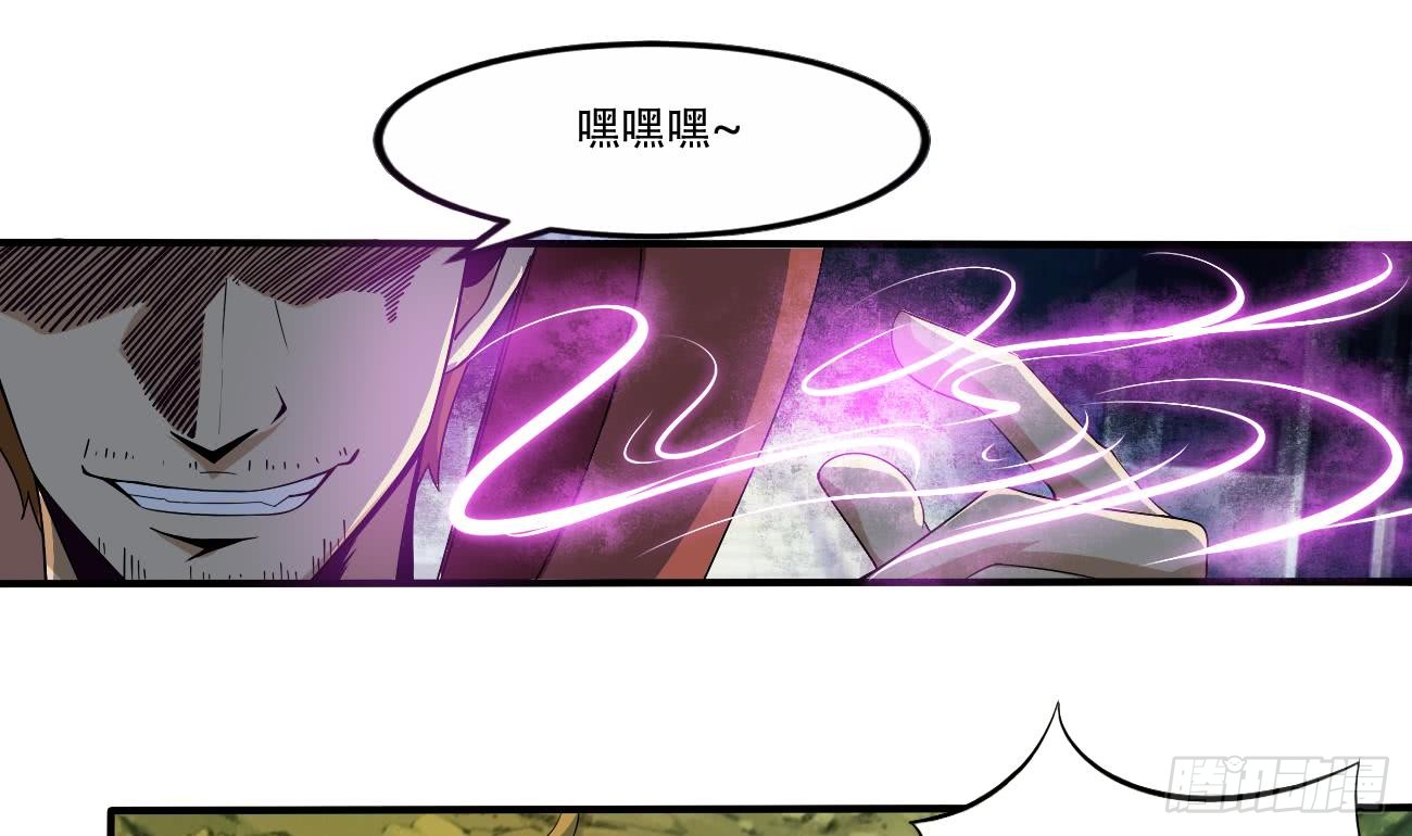 第106话 你们别打啦15