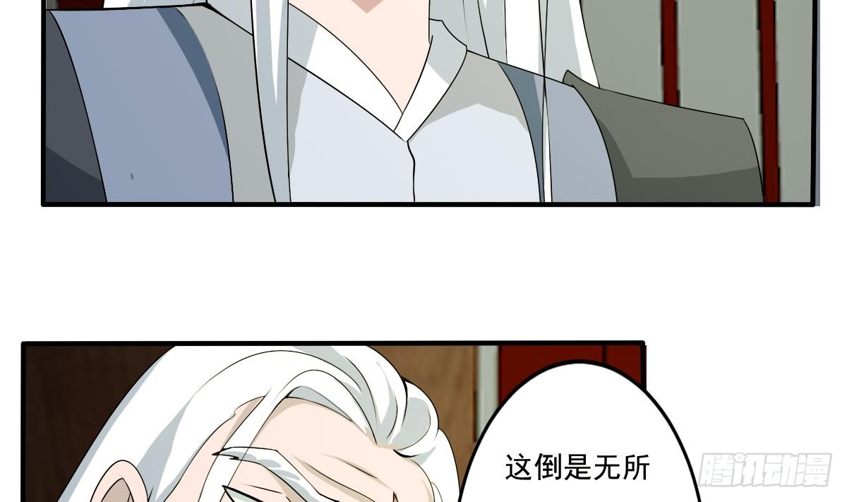 第126话 那个女人19