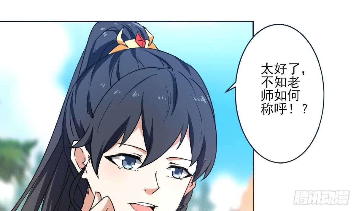 第308话 看上你了14