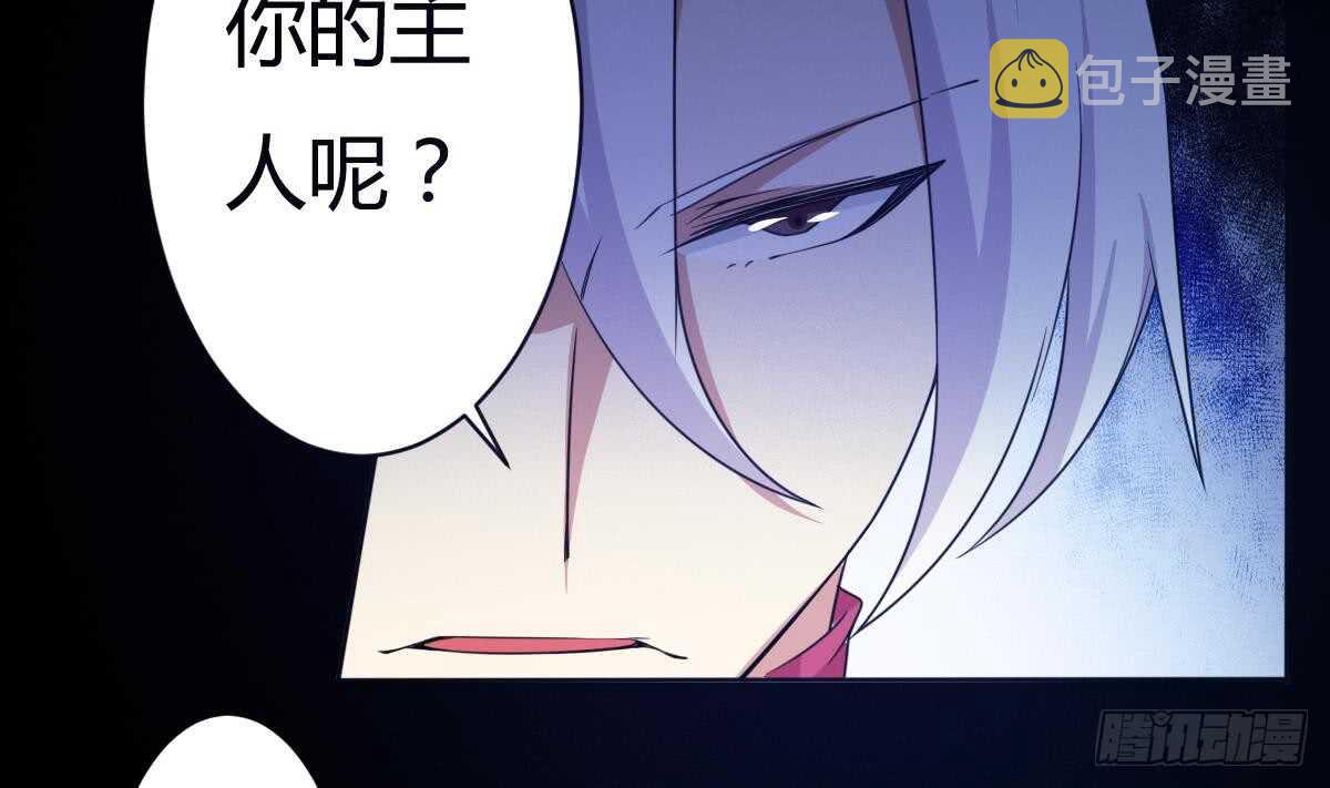 第237话 女皇的仆人15