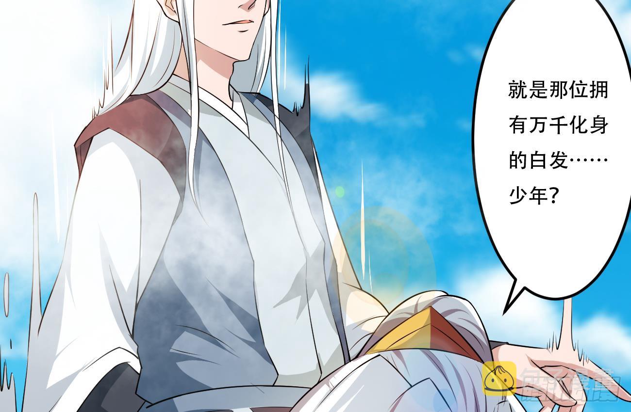 第116话 强者为尊13