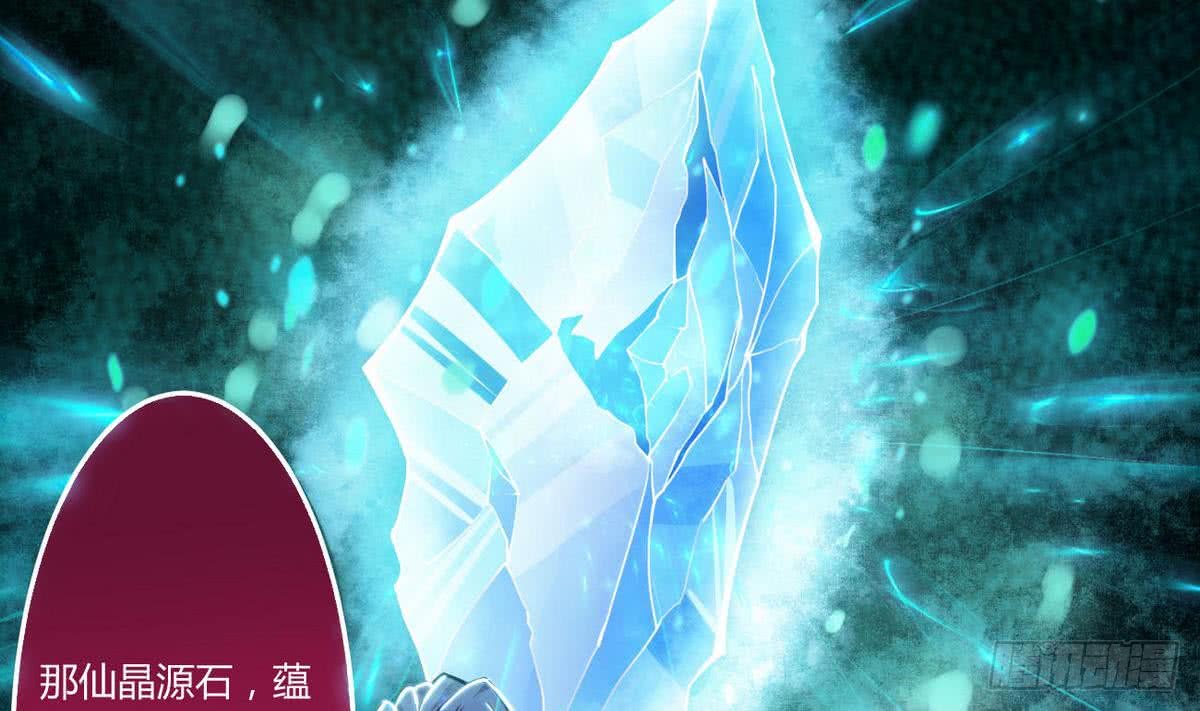 第48话 她？9