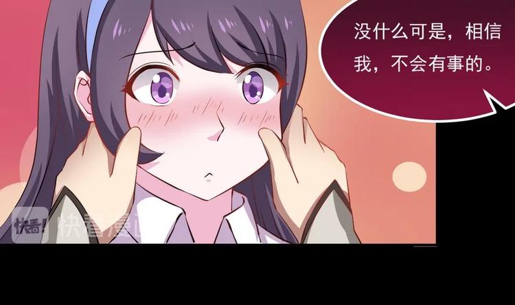 第18话 今天就是你的忌日12