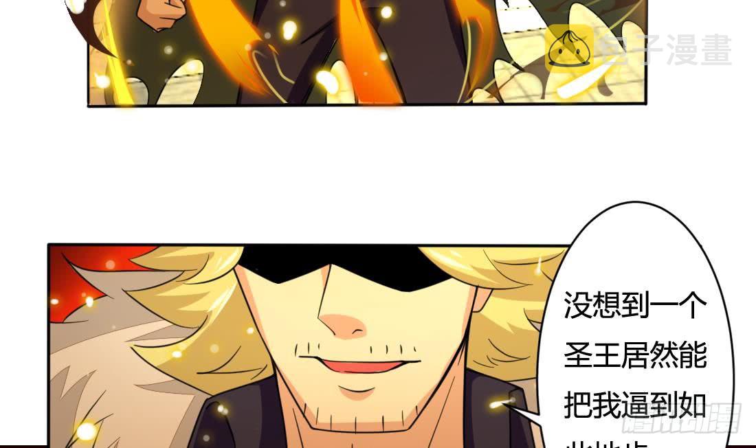 第206话 本命法宝20