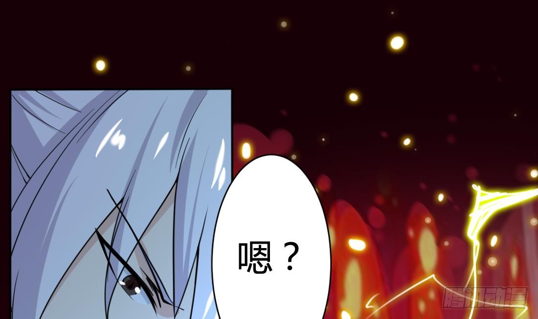 第206话 本命法宝15