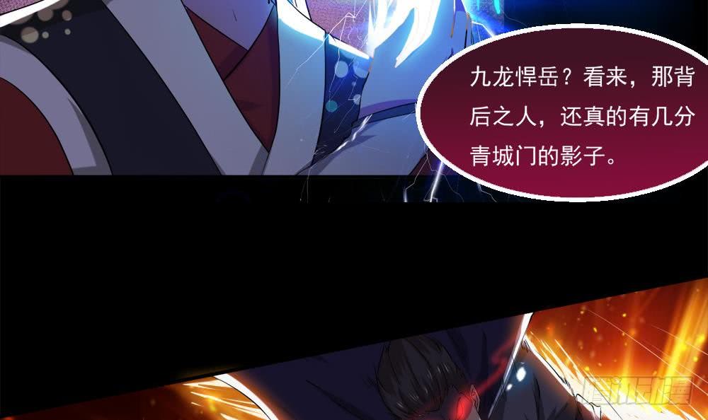 第19话 我喜欢32