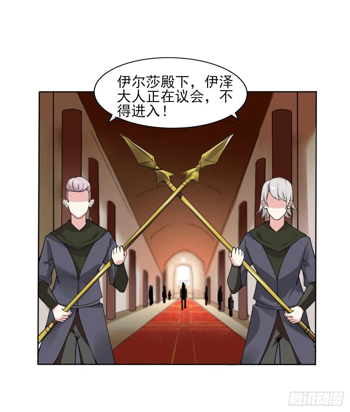 第291话 强闯宫殿19