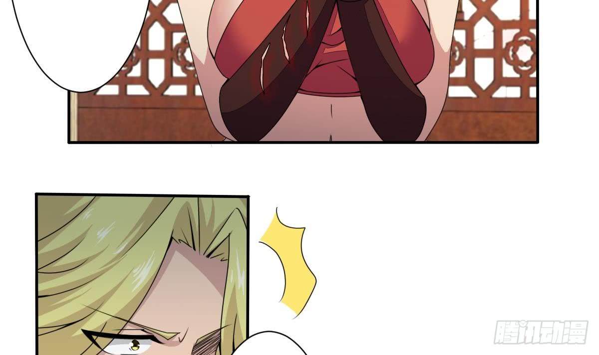 第184话 有人突破？11