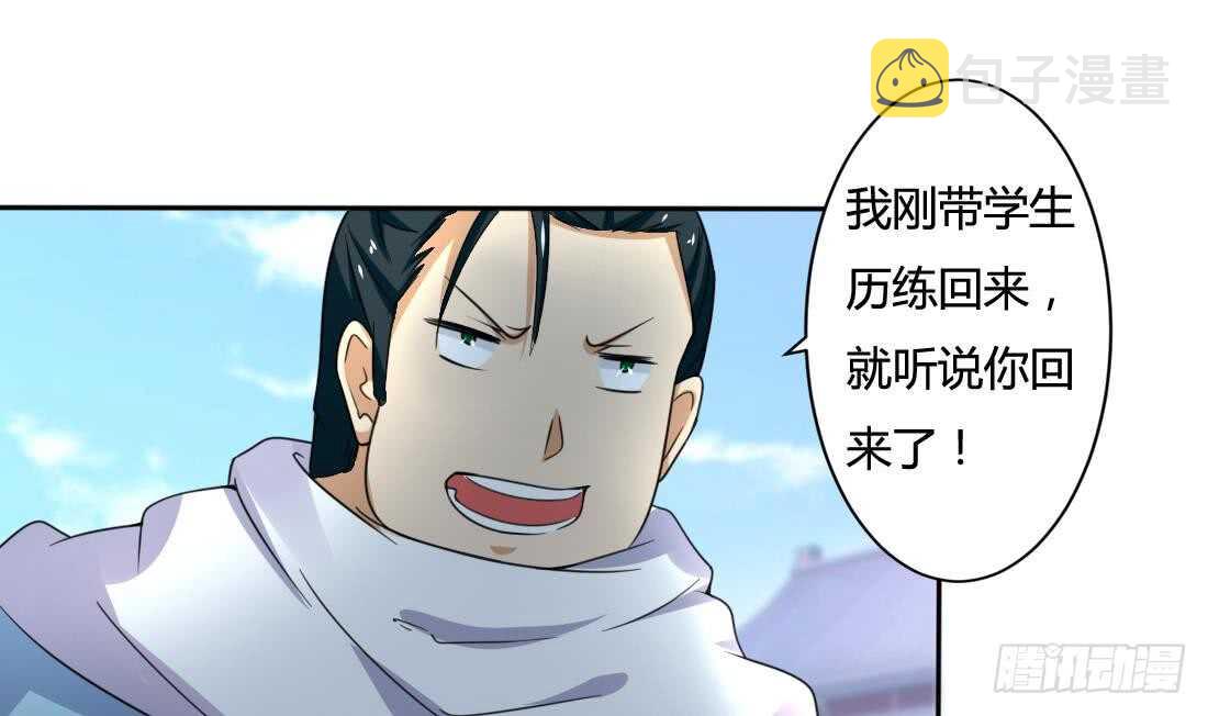 第216话 这便是惩罚22