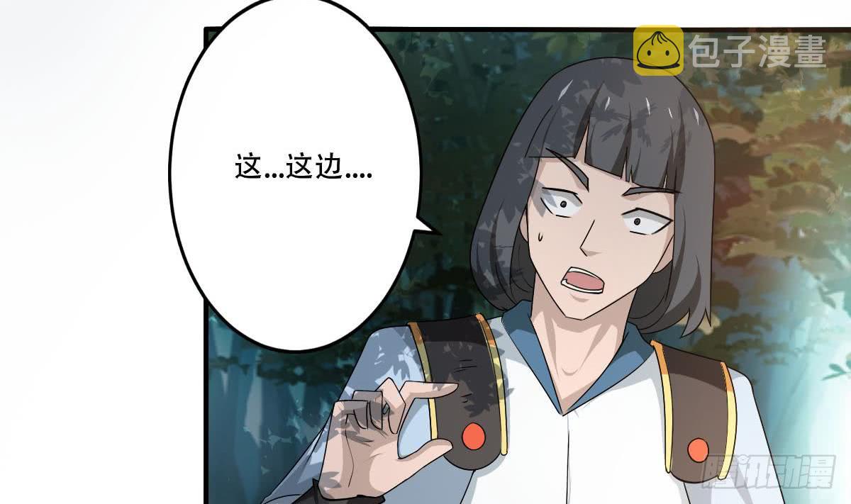 第132话 学生被欺24