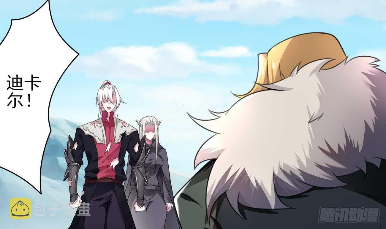 第271话 千雪消息5