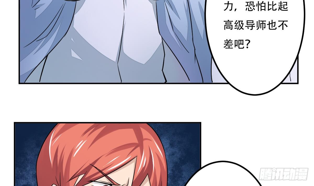 第133话 被寻仇辽9
