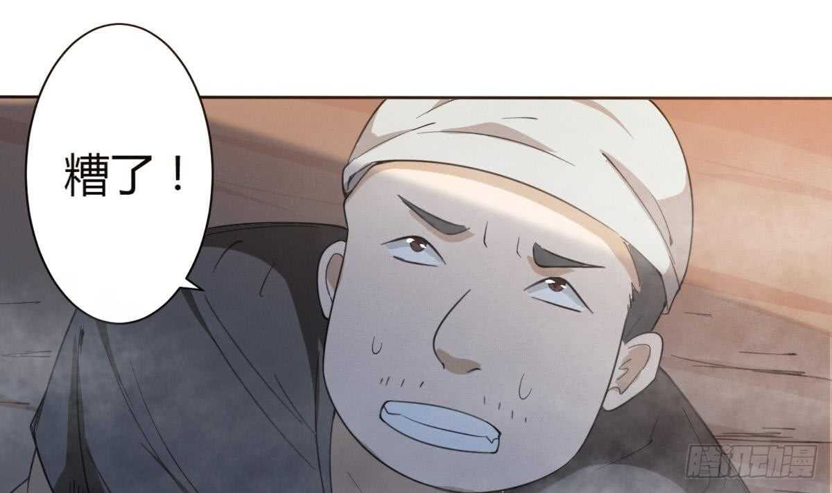 第247话 不好的事情11