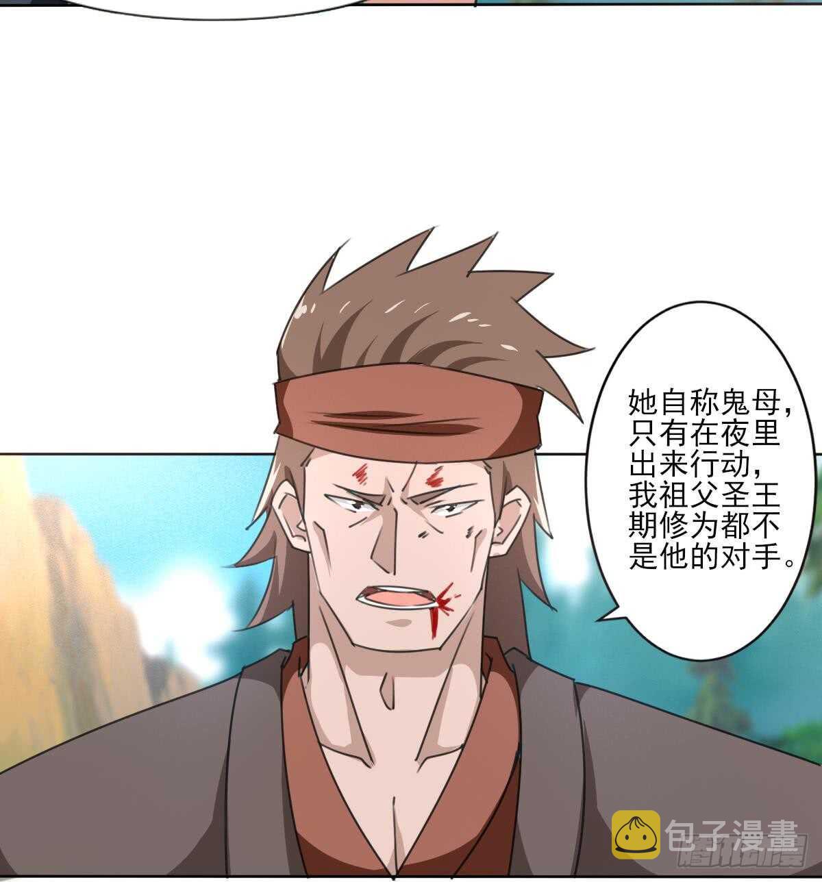 第307话 你在看哪里10
